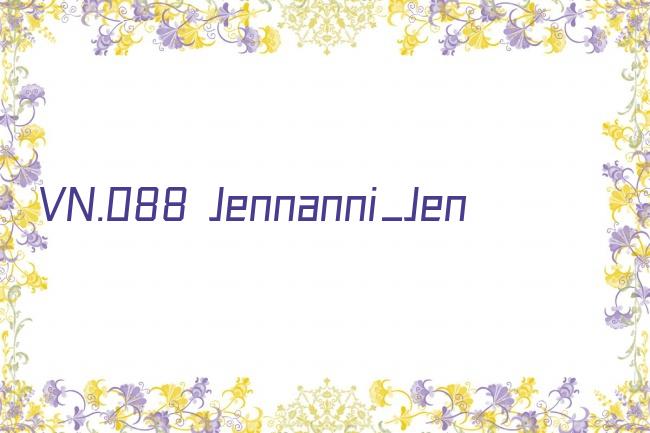 VN.088 Jennanni_Jen剧照